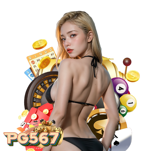 pg567 เว็บพนันออนไลน์